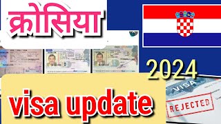 croatia visa update 2024  vfs update 2024 work pramit of croatia 2024  croatia new update 2024 [upl. by Pich]