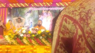 Govind Naam ki Mahima Shrimad Bhagwat mahapuran [upl. by Elohc238]