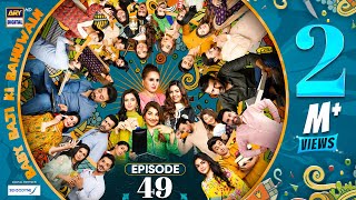 Baby Baji Ki Bahuwain Episode 49  Digitally Presented by Sensodyne  10 November 2024 Eng Sub ARY [upl. by Ilil754]