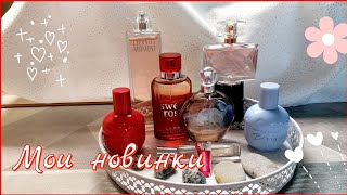 Новинки ПАРФЮМЕРИИCalvin Klein Avon La rive Jennifer Lopez Womens secret [upl. by Noffets]