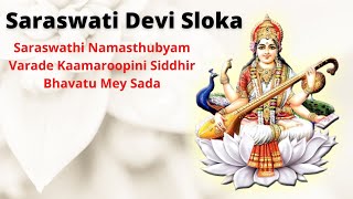 Sri Saraswathi Devi Sloka or Stotram  Saraswati Namastubhyam  Basant Panchami  Aksharabhyasam [upl. by Rosa676]