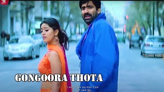 Maruvaali Song Telugu Lyrical  Dhanush THOOTA Movie Songs  Sid Sriram  Dhanush  Megha Akash [upl. by Enelyaj]