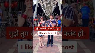 English Speaking Sentences Related To घूमना englishwitharun englishspeaking englishspoken [upl. by Feliks]