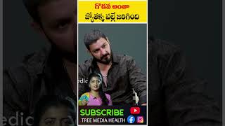 ప్రాబ్లమ్ ఏంటంటే  Actor Ali Reza  Shiva Jyothi  Jyothaka  Open Talk With Lakshmi  Tree Media [upl. by Boleyn395]