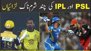 Famous Sledging in PSL amp IPL  Part 3  UrduHindi [upl. by Sivrep]