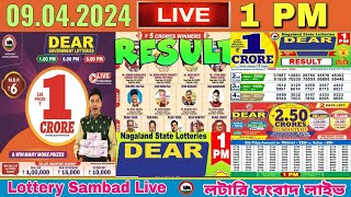 Lottery live dear sambad 1 PM result today 09042024  dear nagaland lottery live [upl. by Hnid]