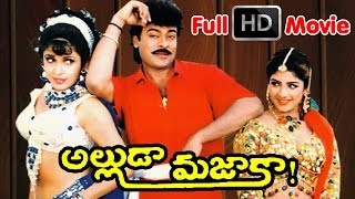 Alluda Majaka Full Movie [upl. by Diskin]