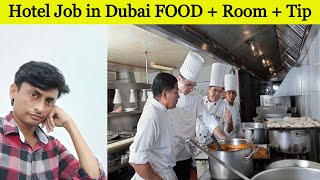 Hotel Job in Dubai Visit to Employment [upl. by Blackburn]