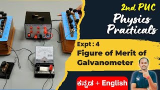 Figure of Merit of Galvanometer  PUC 2 Physics Lab Experiments PUCPhysicslabexperiment [upl. by Lizette]