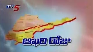 Final Day Special Story on Telangana amp Andhra Pradesh  TV5 News [upl. by Allys]