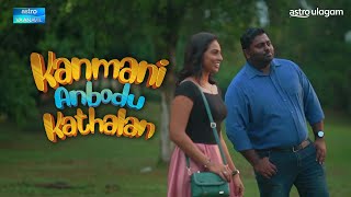 Kanmani Anbodu Kathalan I Full Telemovie I Astro Vaanavil [upl. by Naillik]