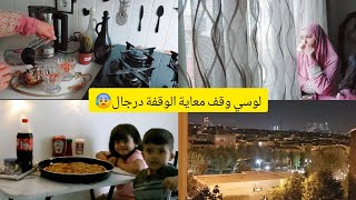 حسيت بي جناحي تقصو 💔وقفت عليه وماخيبنيش😁قالو السورين خايبين شفو🫡اش هدا تاني ياربي [upl. by Yendirb92]