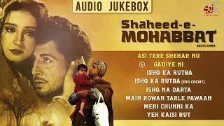 ShaheedeMohabbat I Boota Singh I Audio Jukebox I Gurdas Maan [upl. by Tingey]