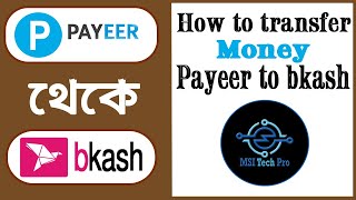 Payeer থেকে bkash  How to transfer money payeer to bkash  Dollar Buy Sell in BD  SafePayTM [upl. by Pilihp]