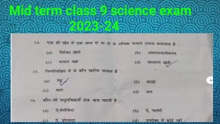 Mid Term science class 9th l 202324 l kavishateacher खंड ख [upl. by Atinahc164]