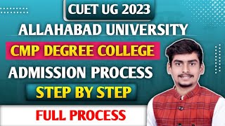 Allahabad University CMP Degree College Full Admission Process।। Step by Step CUET Counsling 2023 [upl. by Esilanna25]