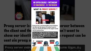 🚀Proxy Server என்றால் என்ன  Class Memes 😂  Funny Programming Memes memes shorts reels [upl. by Grath]