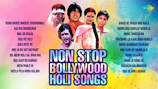 Non Stop Bollywood Holi Songs  Nostalgic Holi Songs  Rang Barse  Aaj Na Chhodenge  Mal De Gulal [upl. by Rosalynd]