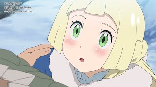 Lillie amp Gladion Meets Ash  Pokemon Journeys Episode 111 「AMV」Dreams III [upl. by Lehcor]