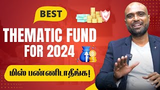 Best Thematic Fund Picks for 2024  How to choose Best Thematic Fund– sathishspeaks  Must watch [upl. by Lilas]