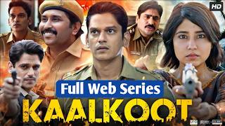 kaalkoot web series full episode  suspense thriller web series  Vijay Varma  Shweta Tripathi [upl. by Siriso]