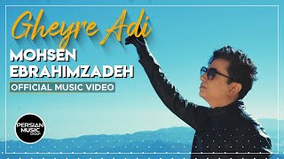 Mohsen Ebrahimzadeh  Gheyre Adi I Official Video  محسن ابراهیم زاده  غیر عادی [upl. by Bannerman]