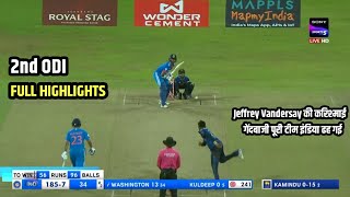 INDIA VS SRI LANKA 2nd ONE DAY FULL HIGHLIGHTS TODAY 4 AUGUST  IND VS SL 2nd ODI Full HIGHLIGHTS [upl. by Coonan681]