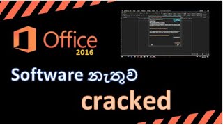 office 2016 activated without any software [upl. by Einnij315]