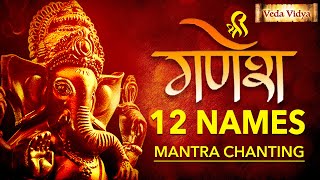 Most Powerful 12 Names of Lord Ganesh  Lord Ganesh 12 Names Chanting  Dwadasha Namavali of Ganesha [upl. by Eentruoc]