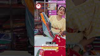 कॉटन साड़ी का कलेक्शन saree wholesale market surat saree [upl. by Namron]