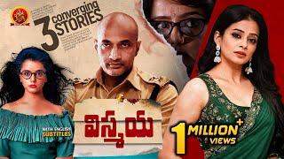 Latest Crime Thriller Telugu Movie  Vismaya  Priyamani  Kishore  Mayuri Kyatari  Nanna Prakara [upl. by Aleinad947]