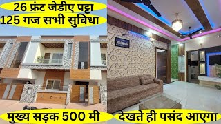 HOUSE AT KALWAR ROAD l DUPLEX VIDEO l HOUSE FOR SALE l HOUSE IN JAIPUR l JDA [upl. by Pegasus367]