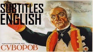 Suvorov 1940  General Suvorov English subtitles [upl. by Lleraj]