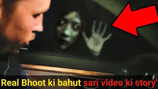 real bhoot ki real story  bhoot ko dekhkr need nhi aa payegi [upl. by Nie354]