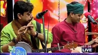 Hridoy kopat Traditional Marfati song by Sahajiya Folk Band Live on Akash 8 Channel [upl. by Adnalor]