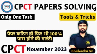 Only One Task to Qualify CPCT Exam  CPCT Exam  cpct paper solution trick  CPCT Nov 2023 Exam [upl. by Natan]