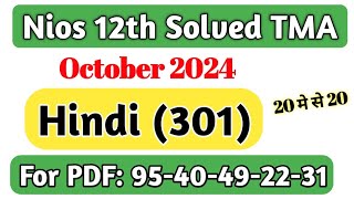 Nios class 12 Hindi tma solved 202324 Nios hindi solved tma 2023 Nios solved TMA October 2024 [upl. by January953]