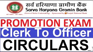 Sarva Haryana Gramin Bank Clerk To Officer Promotion Exam Circulars [upl. by Inahteb757]