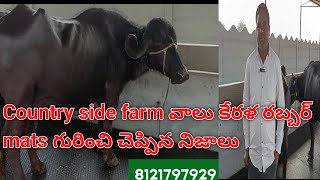 country side farm review kerala rubber mats erragaddabuffalomarket hyderabad [upl. by Morrissey]