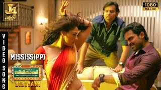 Mississippi Video Song  Biriyani  Karthi  Hansika  Premji  Yuvan Shankar Raja  Venkat Prabhu [upl. by Earahc]