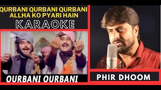 Qurbani Qurbani Qurbani Allha  Qurbani Movie  Original Crystal Clear Karaoke With Scrolling Lyrics [upl. by Nreval787]