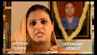 ESIC Benefit Scheme Marathi [upl. by Llerryt]