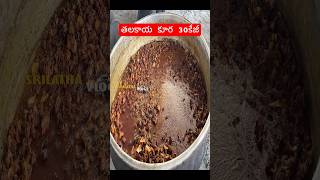 talakaya curry 30 kg  telangana Style shorts  food [upl. by Nuahsal]