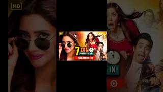 Mahira khan dramas ytshorts [upl. by Ddej612]