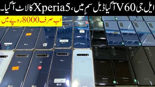 LG V60 Dual Sim Sony Xperia 5 Wholesale Price in Pakistan Japnai Mobile Wholesale Price [upl. by Ahsienauq]