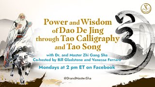 Power and Wisdom of Dao De Jing through Tao Calligraphy and Tao Song  Chapter 4  March 14th [upl. by Helli]