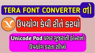 How To Use Gujarati Font Converter  Gujarati Font Use Without Unicode Pad App [upl. by Suh]