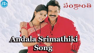 Andala Srimathiki Song  Sankranthi Movie  Venkatesh  Aarti Agarwal  Sneha [upl. by Hiltan]