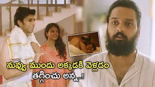 నువ్వు ముందు అక్కడకి వెళ్లడం  7 Days 6 Nights Movie Scenes  Sumanth Ashwin  Meher Chahal [upl. by Rehpinnej]