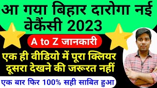 आ गया दरोगा वैकेंसी फुल डिटेल्स जानिए  bihar si new vacancy 2023  bihar daroga vacancy 2023 [upl. by Gruchot]